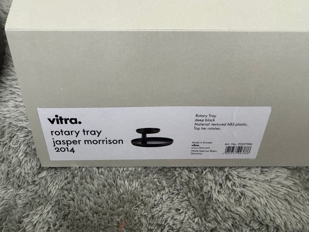 ヴィトラ　ロータリー　トレー　黒　vitra　ジャスパーモリソン　tray