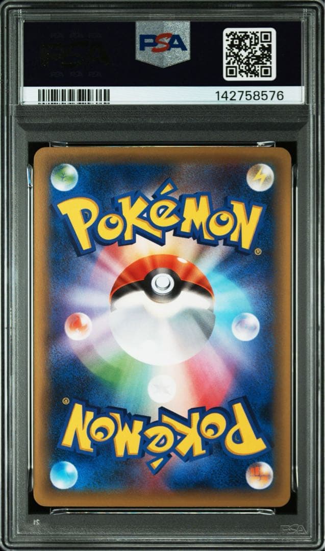 【PSA9】レックウザ　スカイツリープロモ　2016