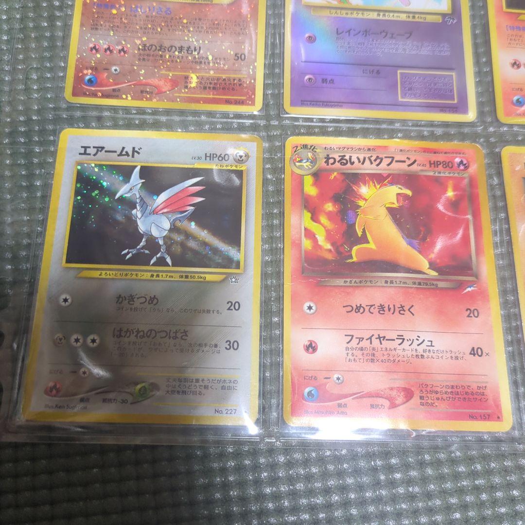 ジャンク ポケモンカード　旧裏キラ18枚セット　ミュウ　ライコウ　エンテイ