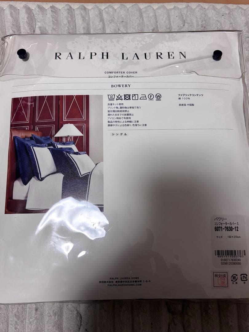 RALPH LAUREN  コンフォーターカバー S