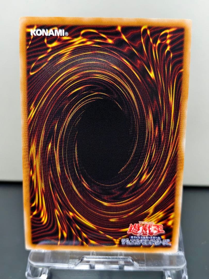 遊戯王 FGD アルティメットレア レリーフ 美品 F・G・D