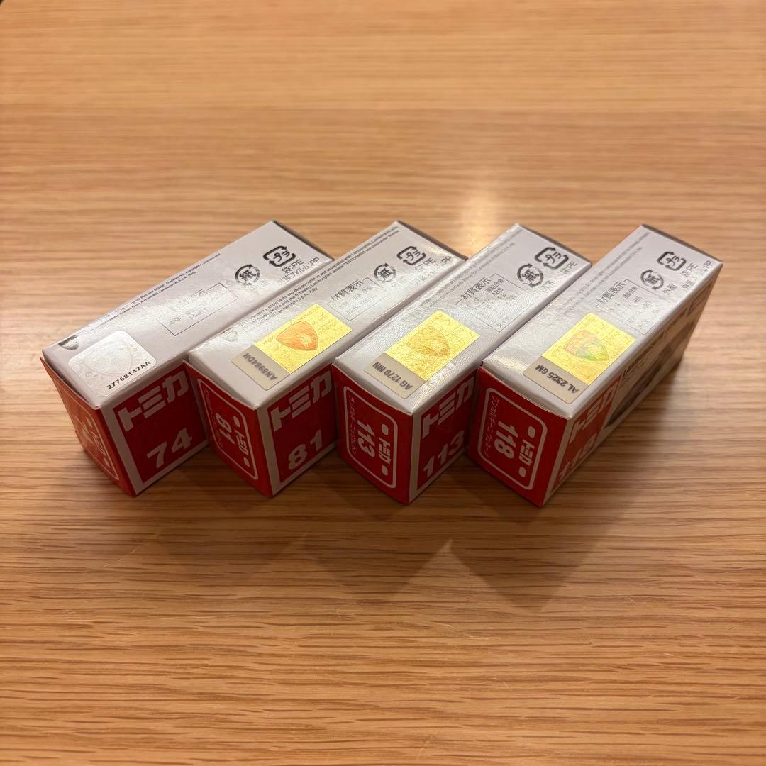 【極美品】トミカ ランボルギーニ11台セット