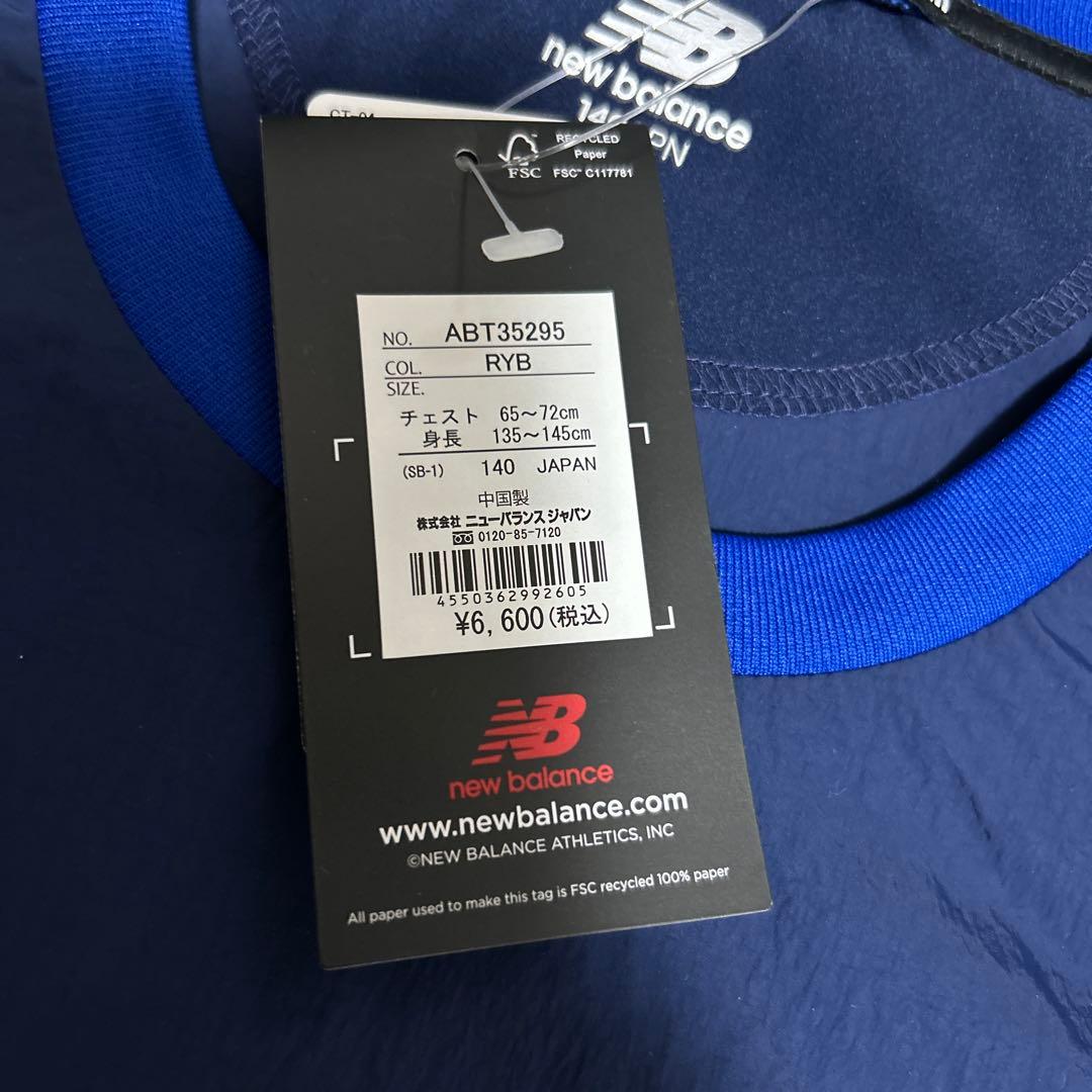 NB ニューバランス　newbalance Jr.ピステトップ　パンツ　新品