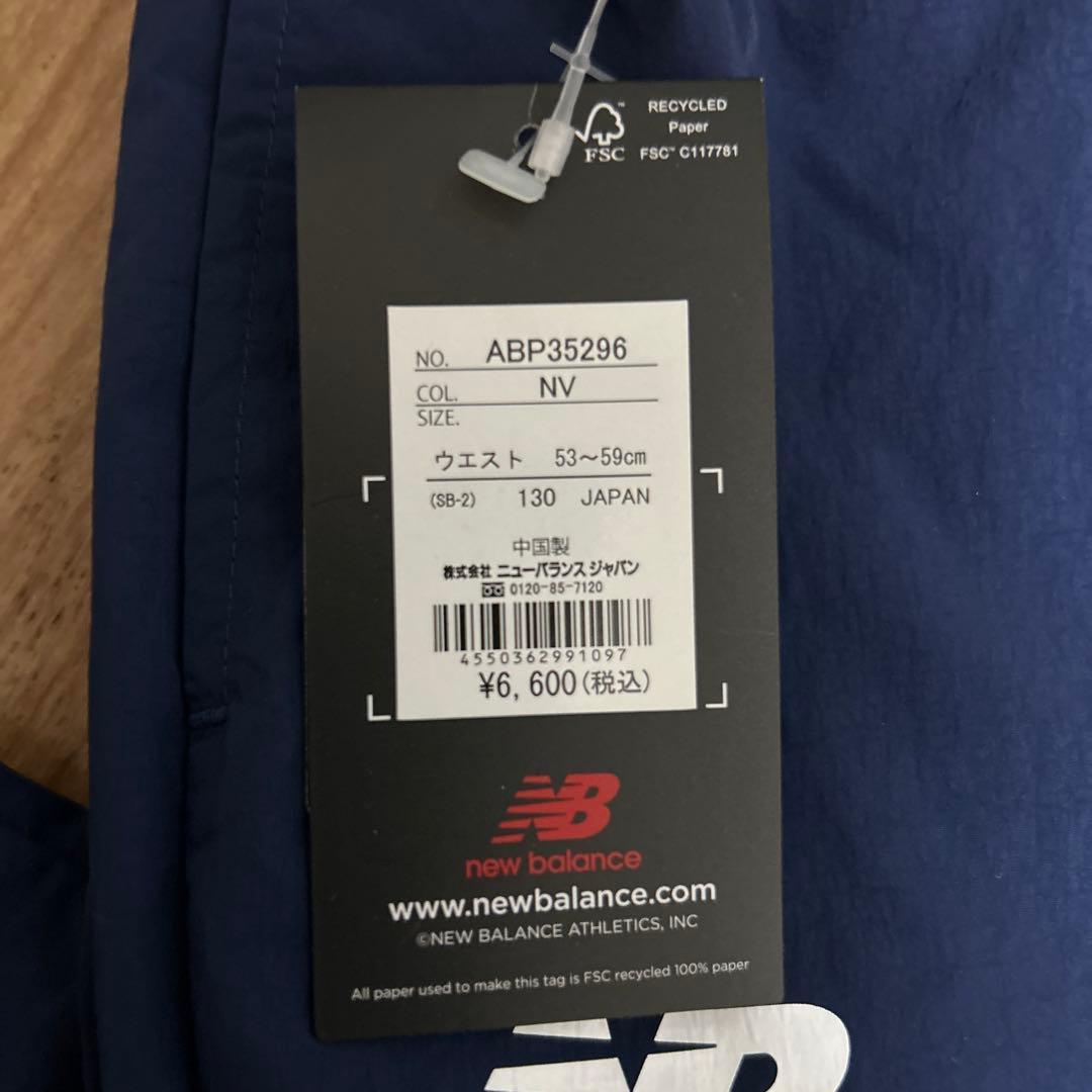 NB ニューバランス　newbalance Jr.ピステトップ　パンツ　新品