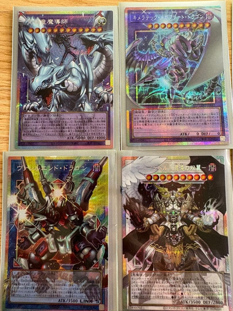 限定sale 遊戯王 LIMIT OVER SPECIAL PACK Vol.2
