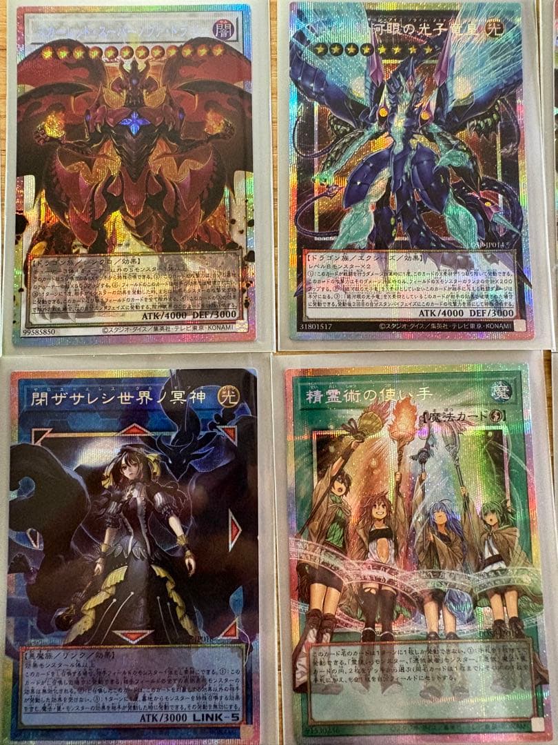 限定sale 遊戯王 LIMIT OVER SPECIAL PACK Vol.2