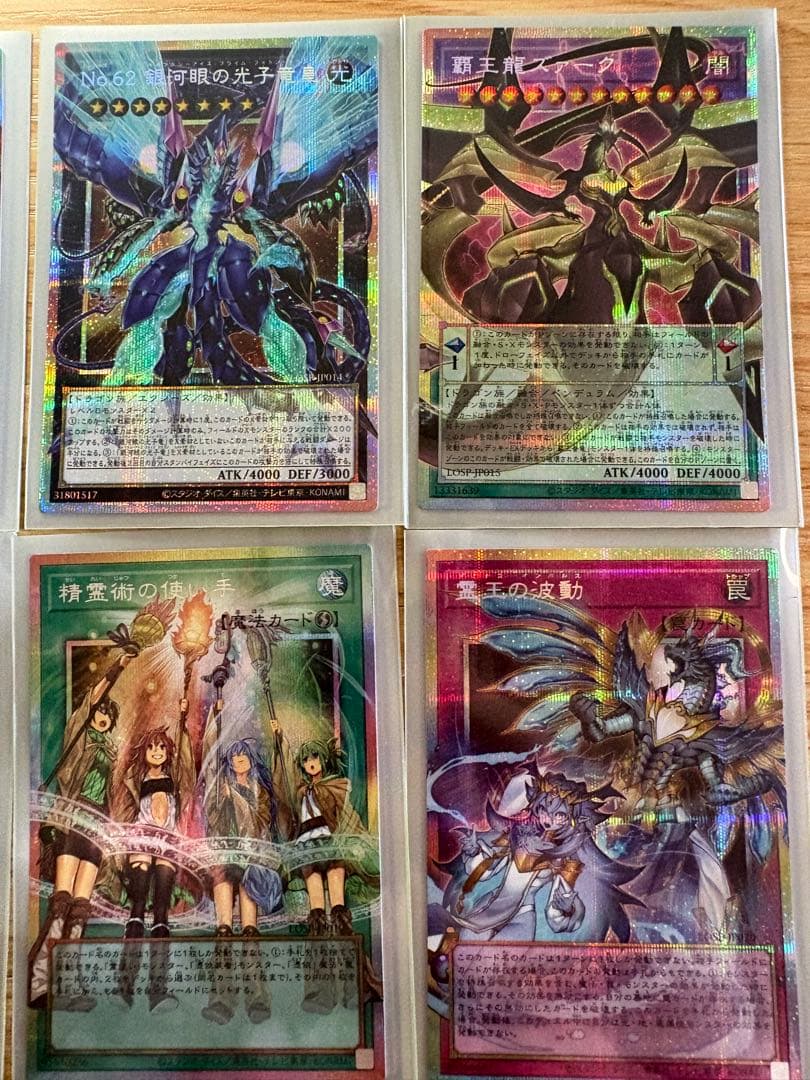 限定sale 遊戯王 LIMIT OVER SPECIAL PACK Vol.2