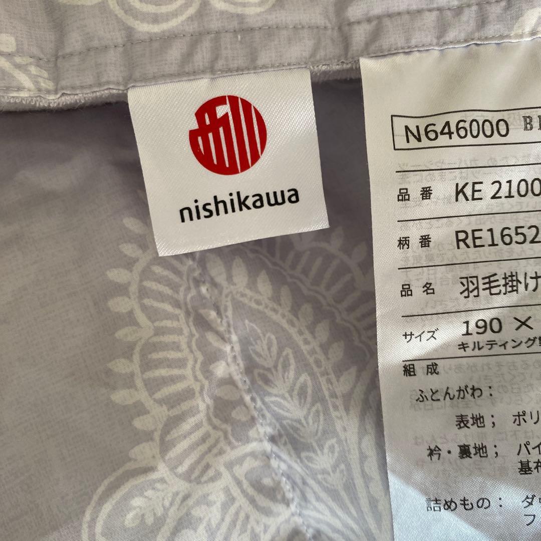 nishikawa 洗える羽毛肌掛け布団 DL190㎝x210cm