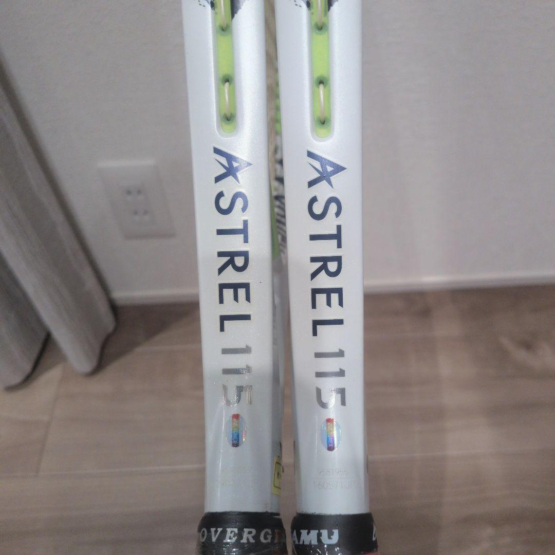 YONEX ASTREL115 テニスラケット アストレル 2本セット