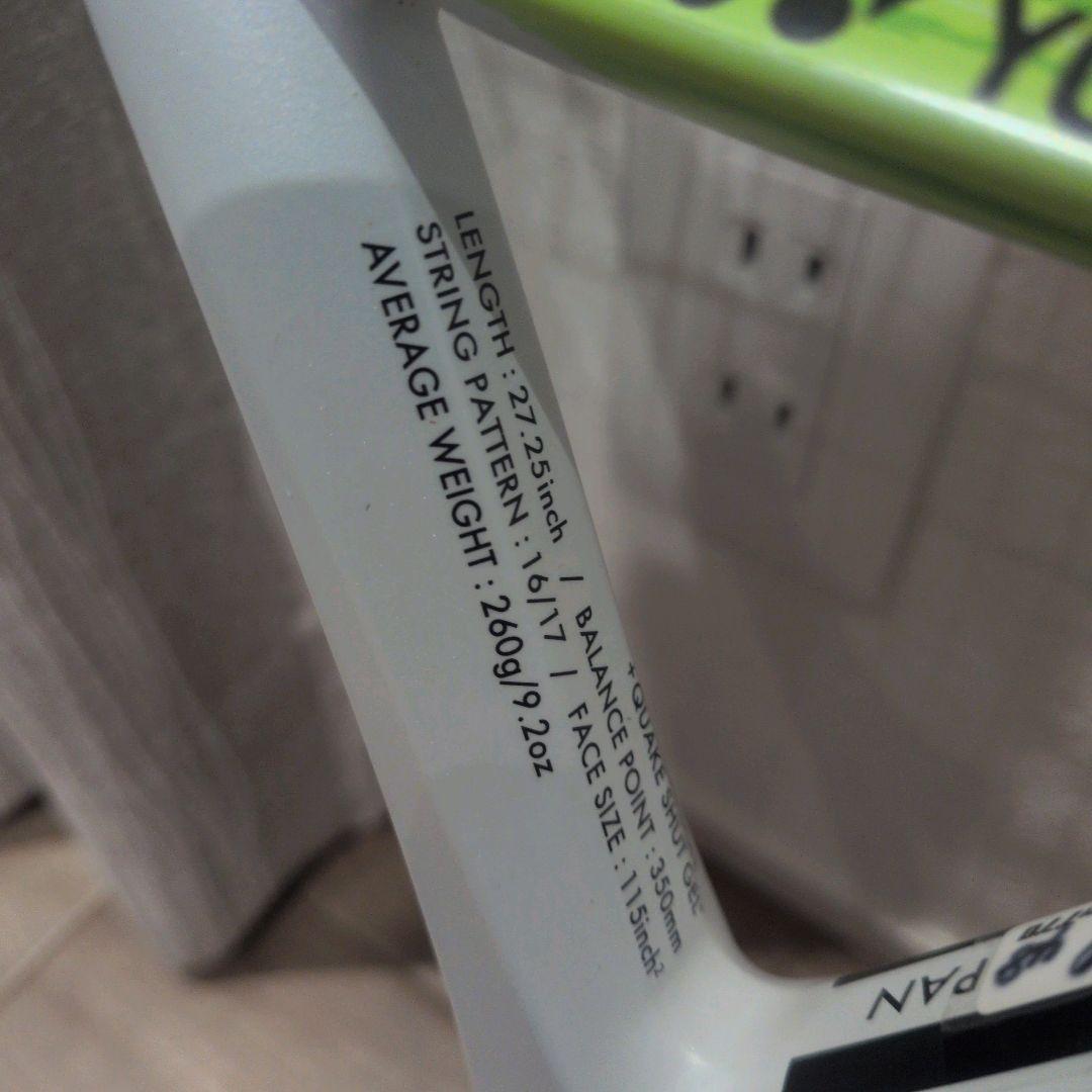 YONEX ASTREL115 テニスラケット アストレル 2本セット