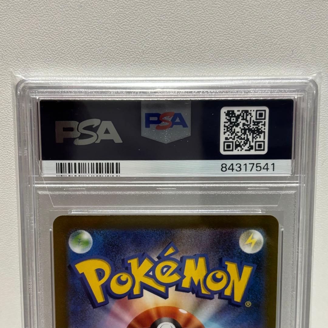 PSA10ミモザ SAR SV1V バイオレットex 105/078 ポケカ