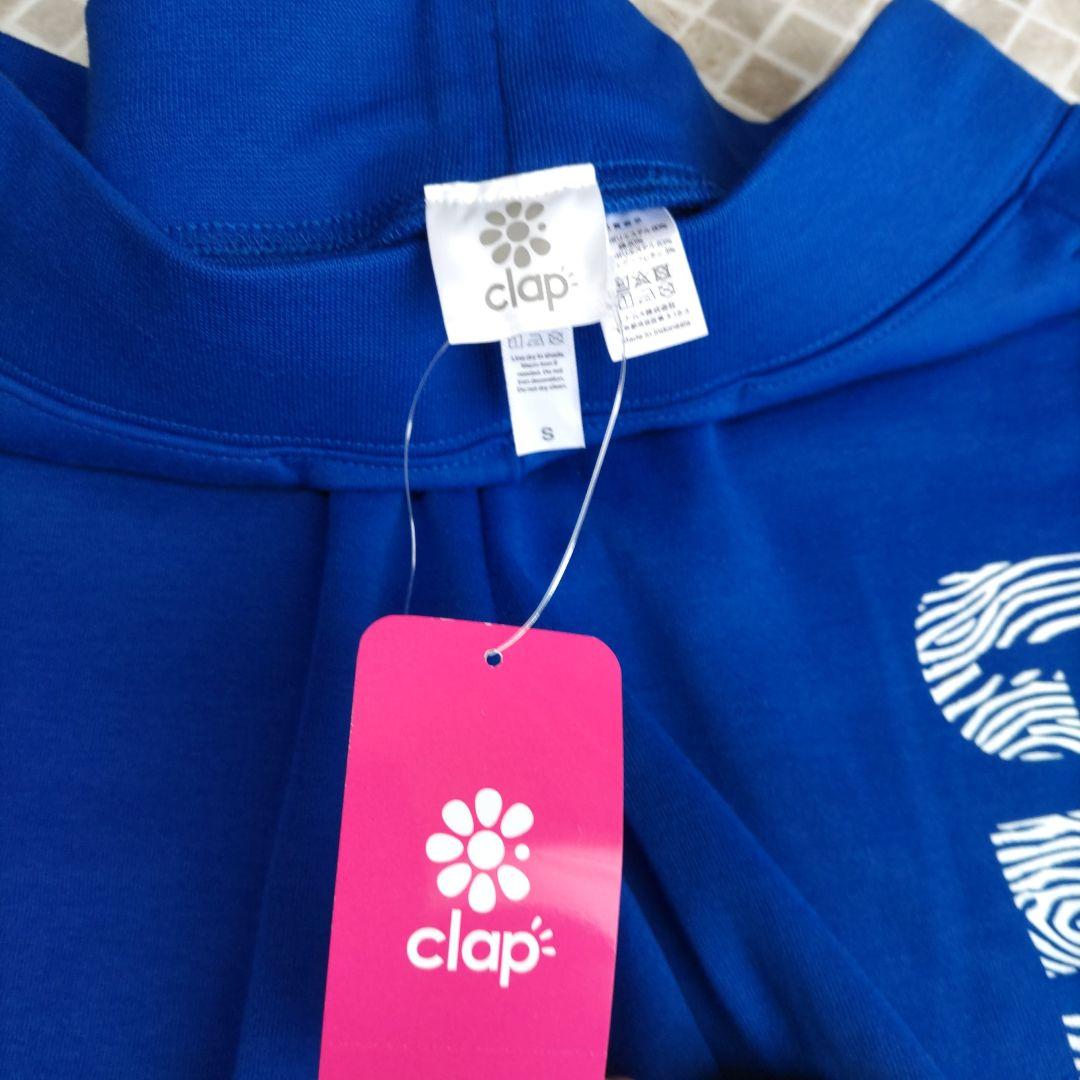 CLAP ドライスウェットパンツ ブルー