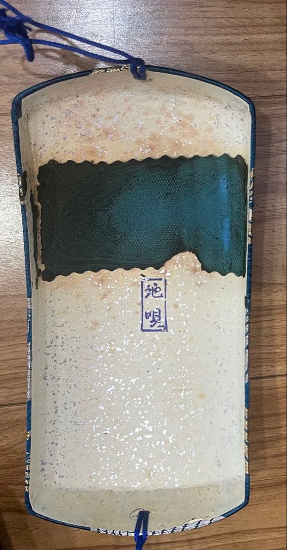 三味線　中棹
