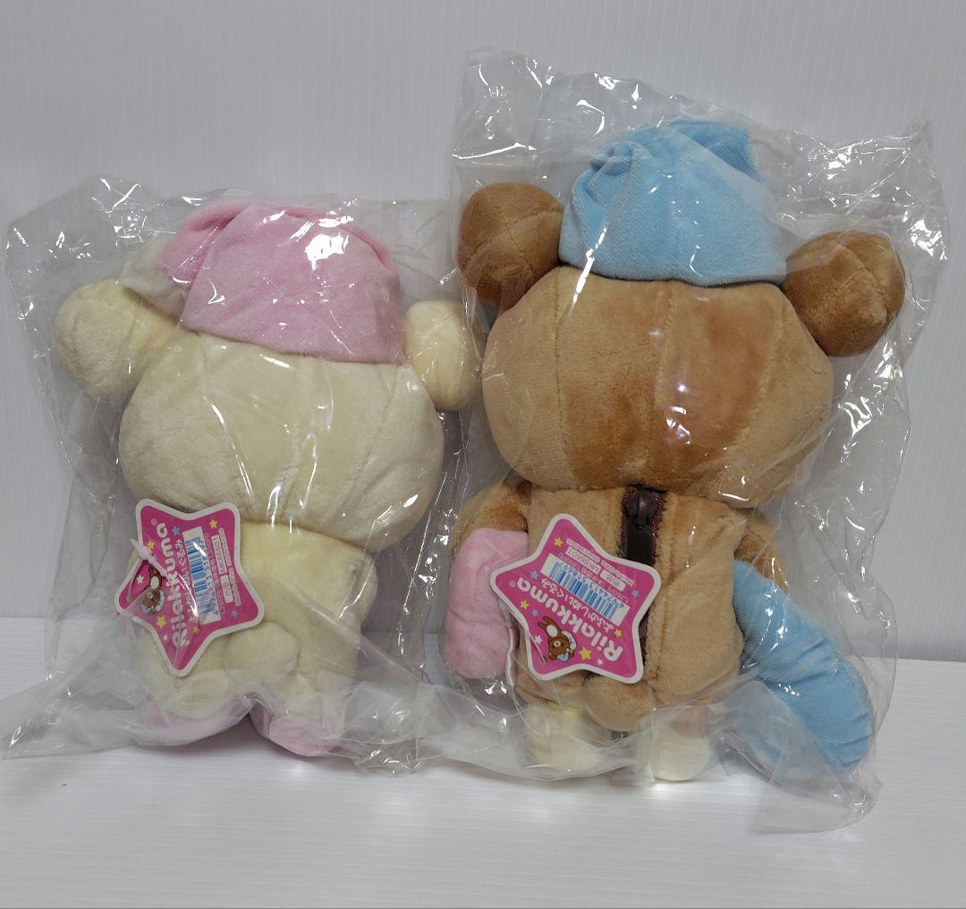 レア！　リラックマ あつめてぬいぐるみ 夜ふかし 　コリラックマ　平成レトロ
