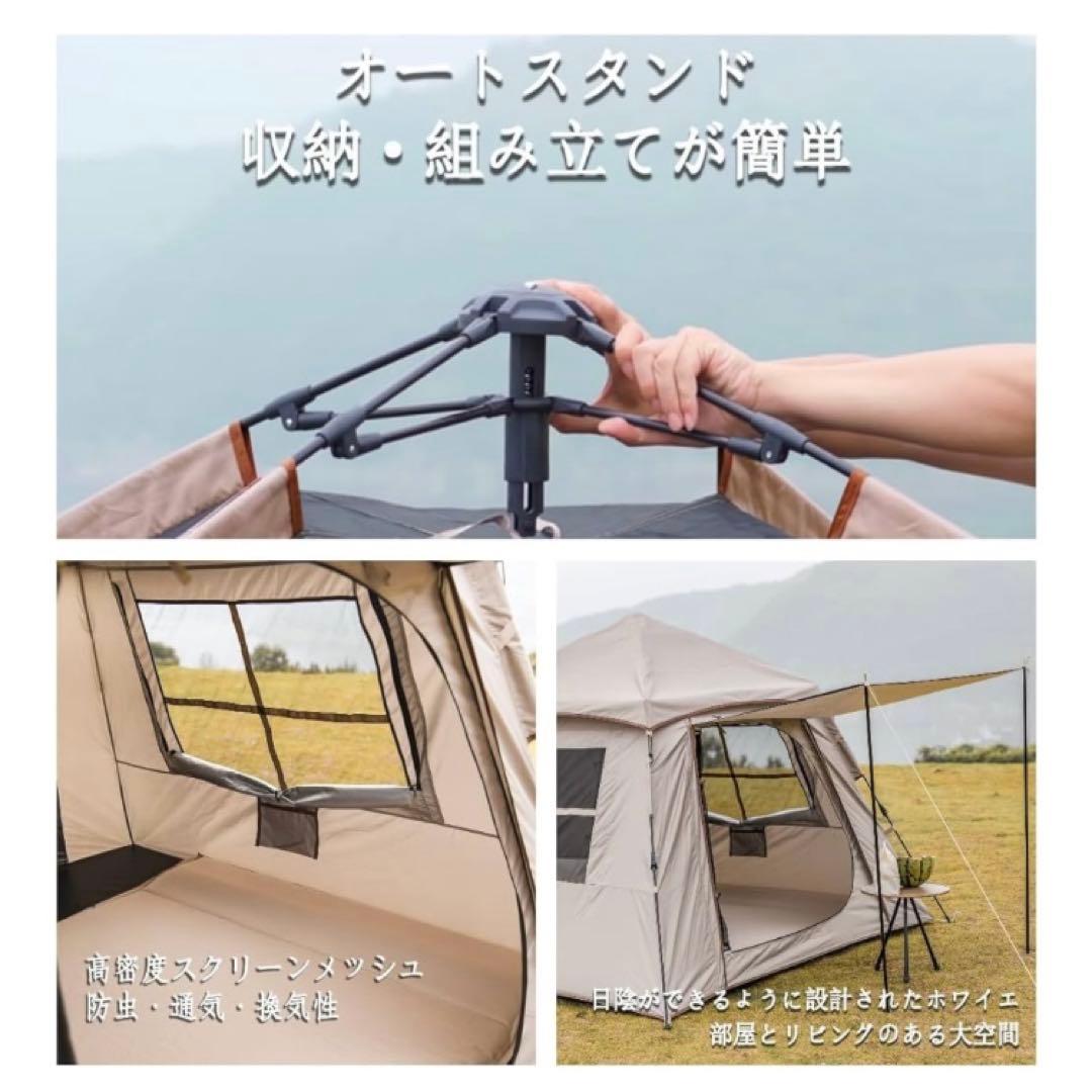 Mountain Trekker ワンタッチテント