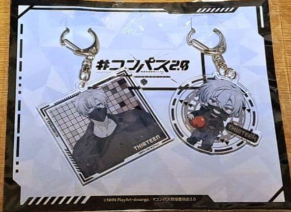 コンパス サーティーン アクリル系グッズ67点セット
