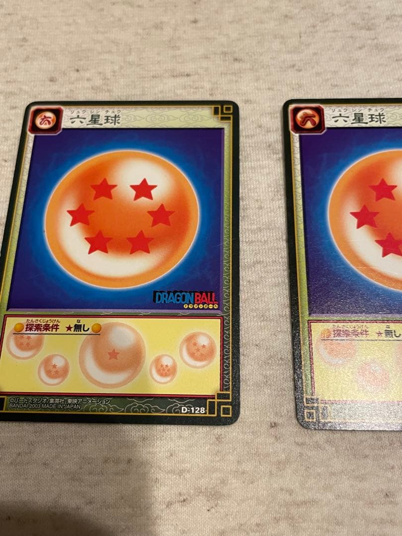 バグレア物‼️ドラゴンボール 六星球カード 2枚セット