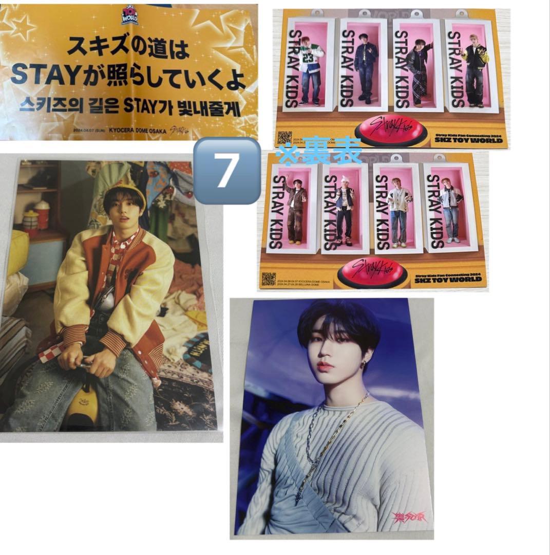 straykids スキズ ハン ハンジソン トレカ まとめ売り 42枚セット