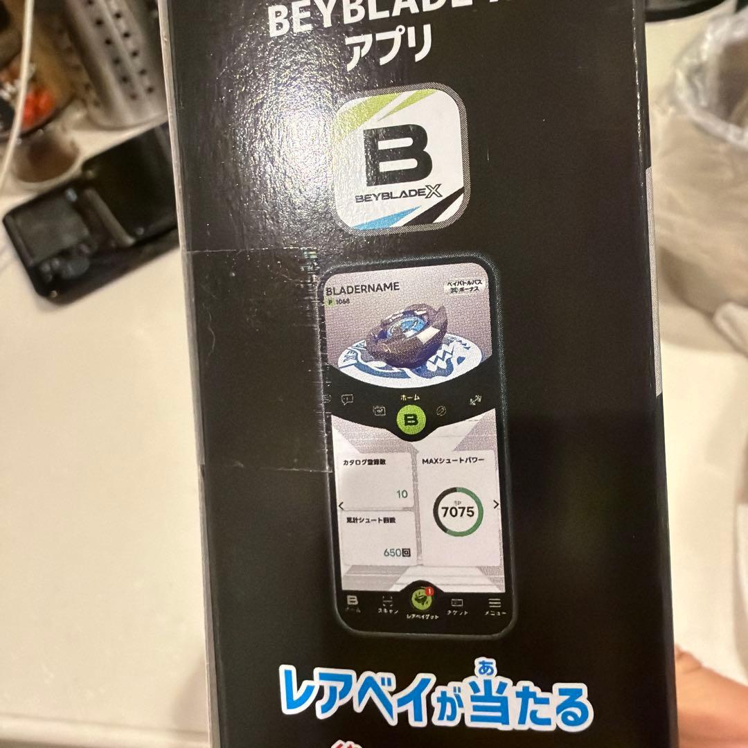 Beyblade X UX-15 シャークスケールデッキセット新品未開封