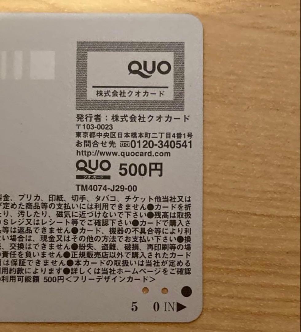 関野文　⭐️⭐️⭐️ ボートレース　競艇　直筆プロペラ　直筆クオカード使用済　２点❣️❣️