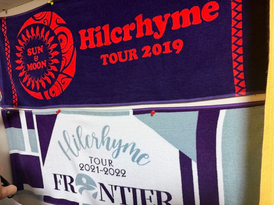 Hilcrhyme グッズ まとめ売り