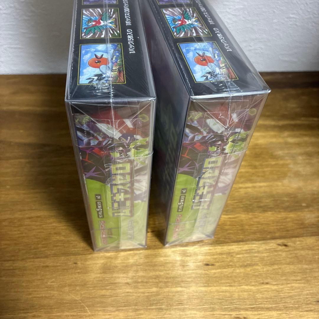 ムニキスゼロ 未開封シュリンク付き2BOXセット