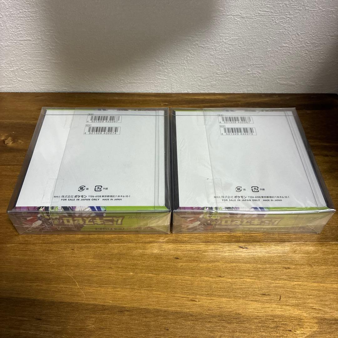 ムニキスゼロ 未開封シュリンク付き2BOXセット