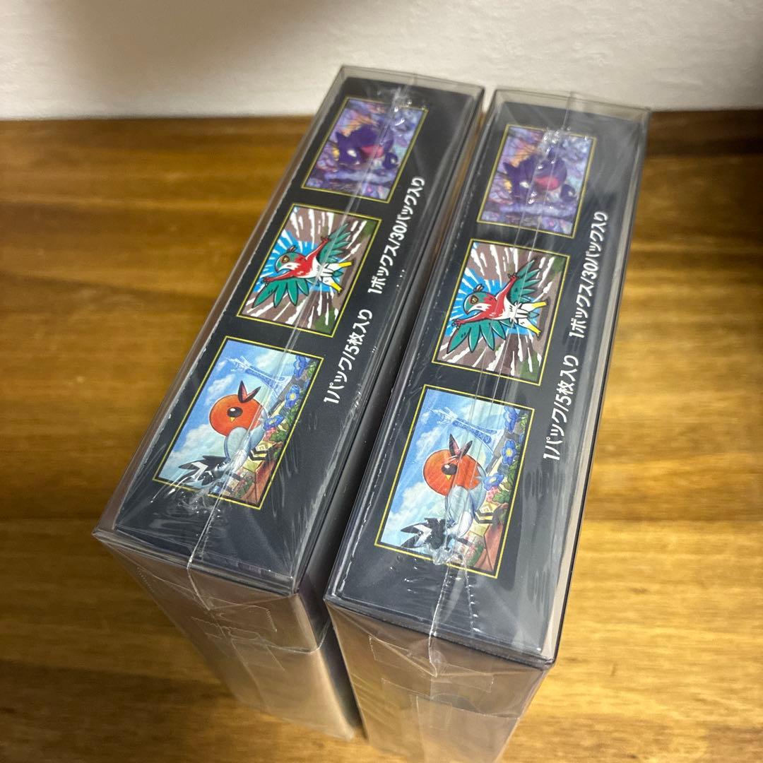 ムニキスゼロ 未開封シュリンク付き2BOXセット
