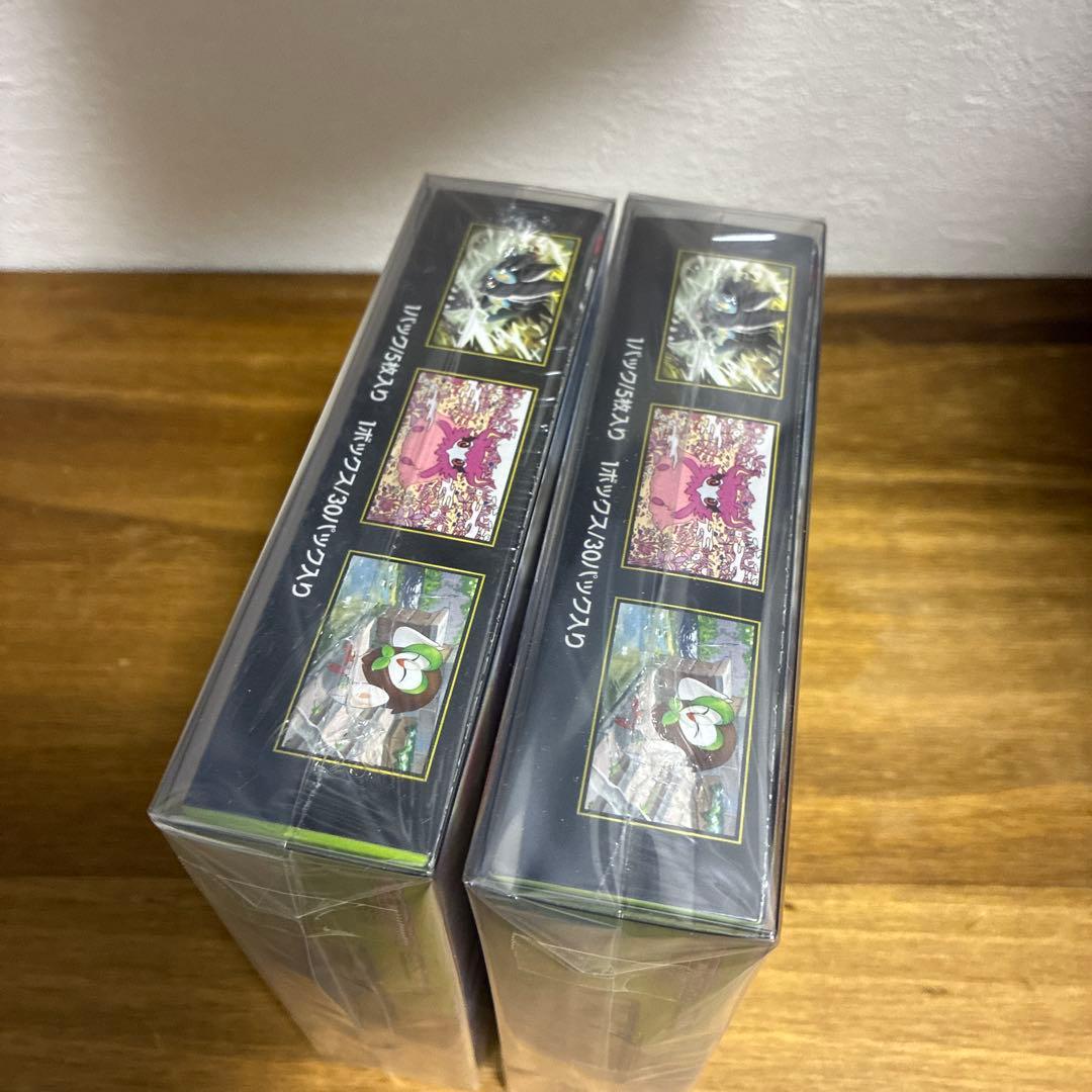 ムニキスゼロ 未開封シュリンク付き2BOXセット