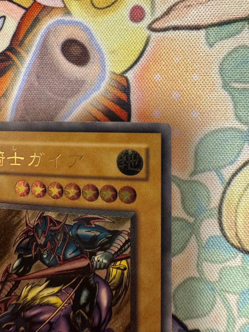 遊戯王　暗黒騎士ガイア　レリーフ　アルティメット