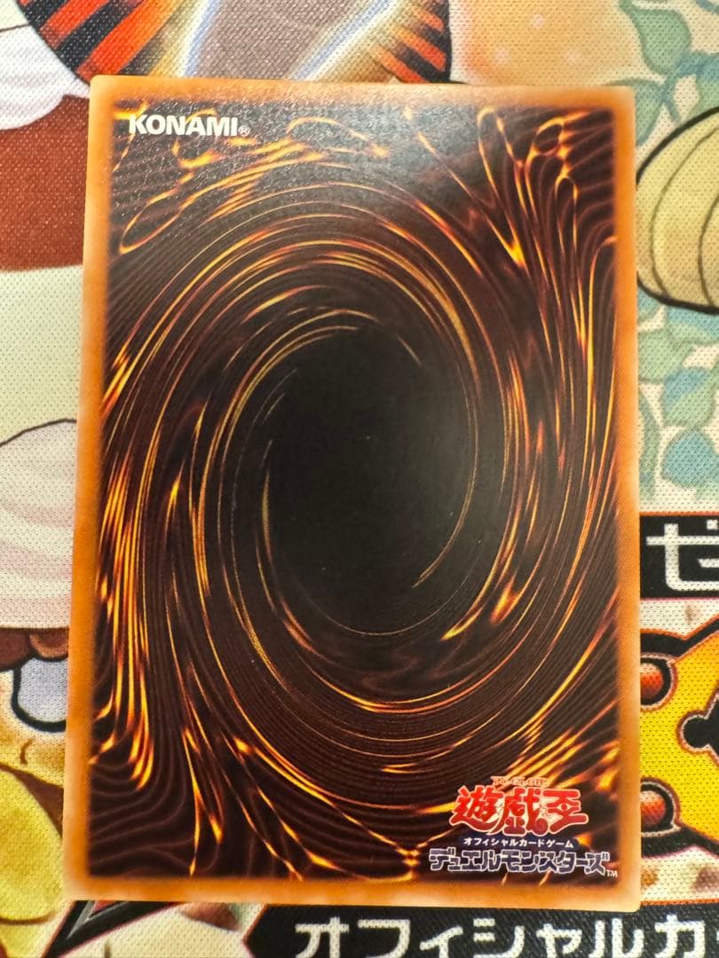 遊戯王　暗黒騎士ガイア　レリーフ　アルティメット
