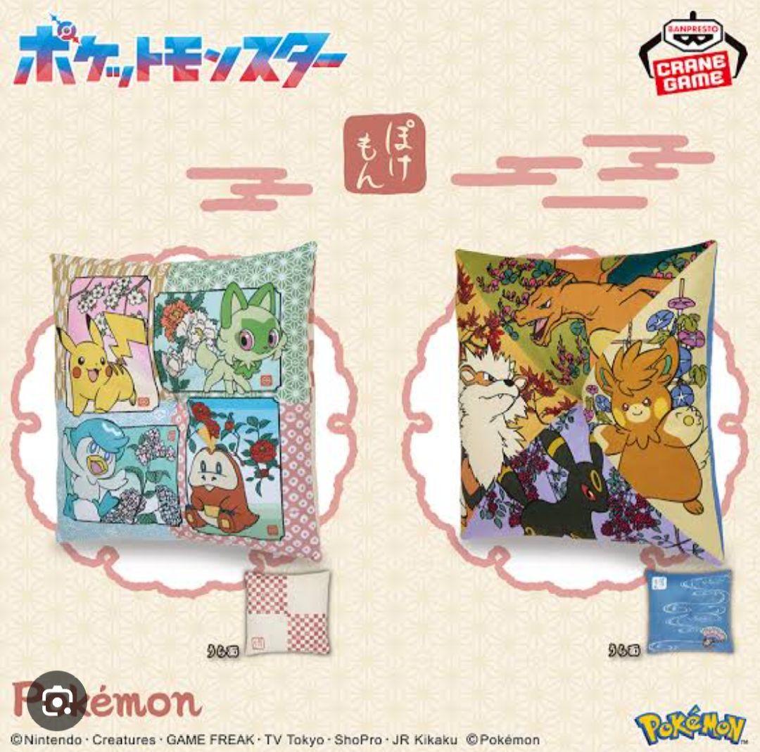 ポケットモンスター　座布団クッション〜WAGARA ART〜　全２種セット