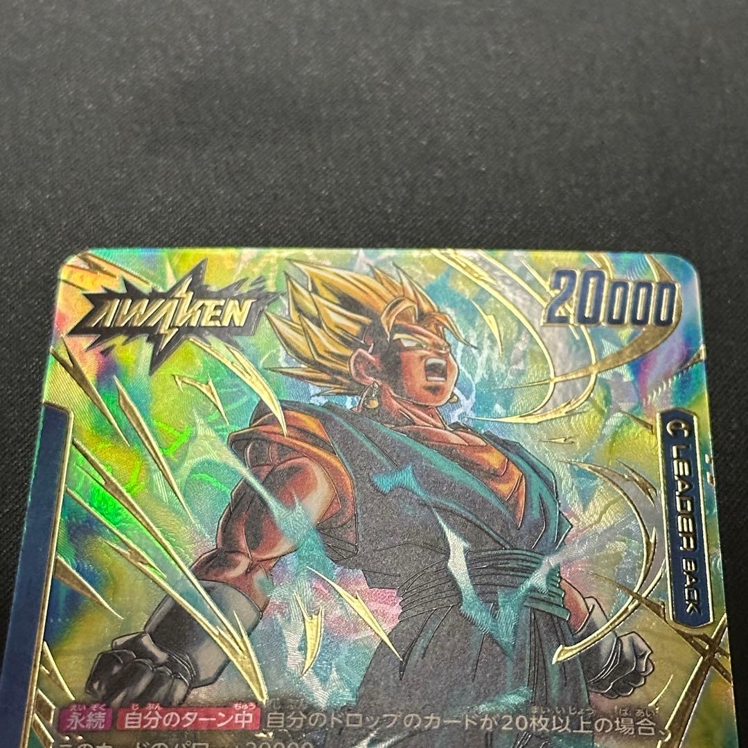 ベジット リーダーパラレル FB05-025