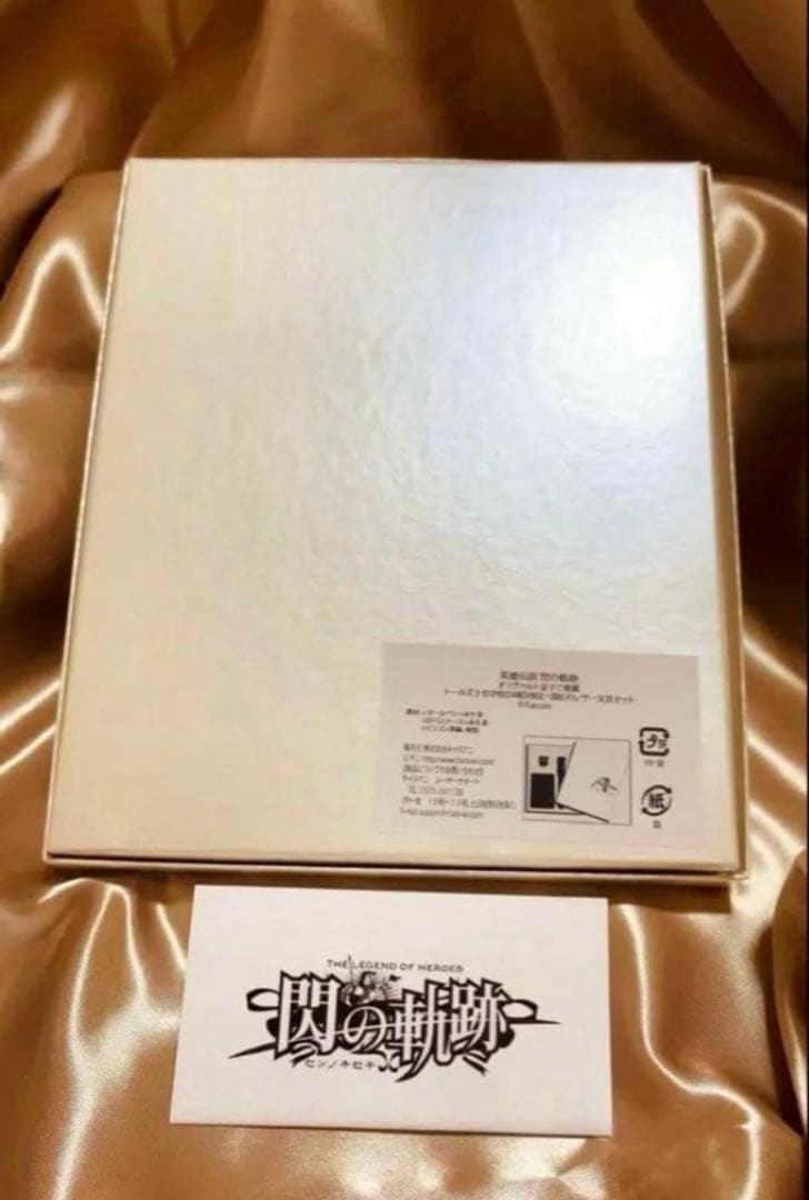 【廃盤】【完売】【新品未使用】「英雄伝説 閃の軌跡」深紅のレザー文具セット