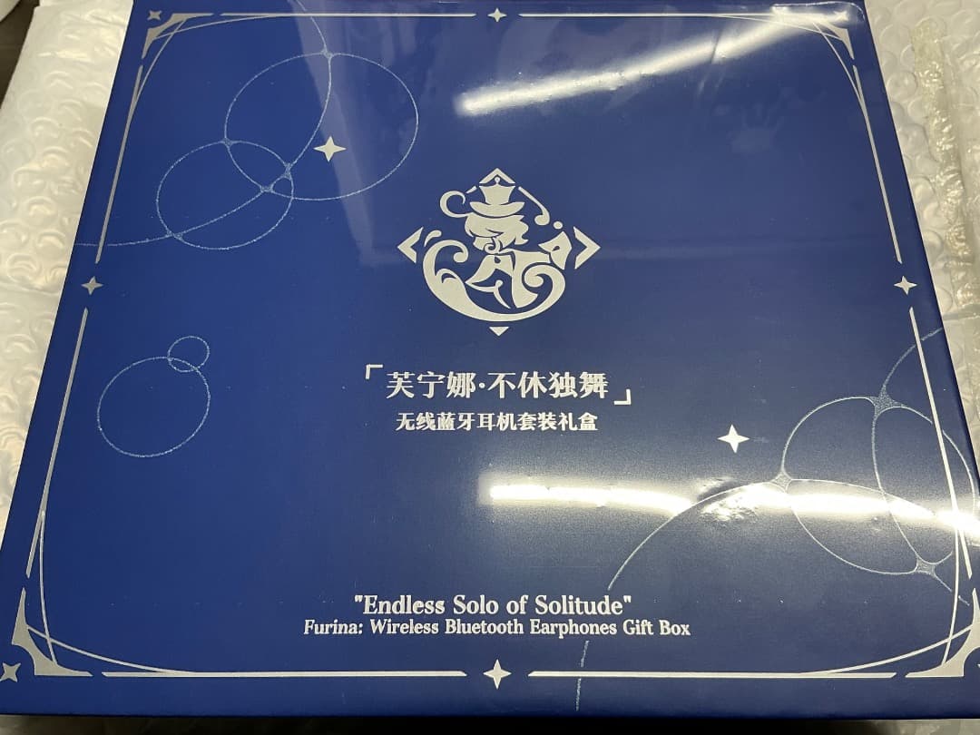 不休のソリスト・フリーナ ワイヤレスイヤホンギフトボックス　原神　フリーナ