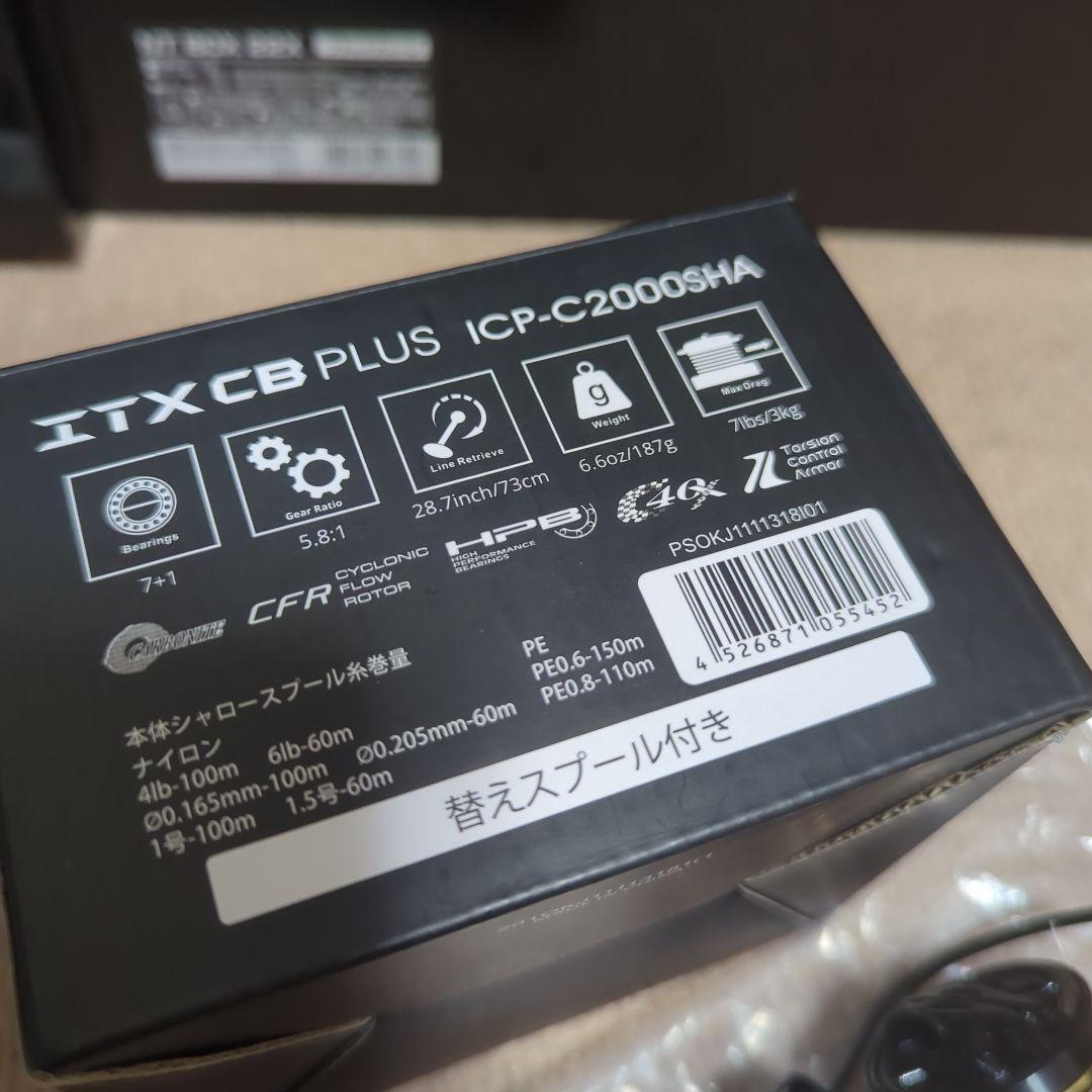 G*e様 Okuma ITX CB PLUS ICP-C2000SHA スピニン