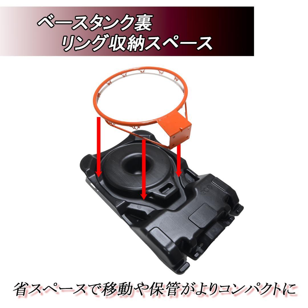 バスケットゴール屋外屋内対応子供組立簡単手動ポンプ工具付きバスケットボール練習用