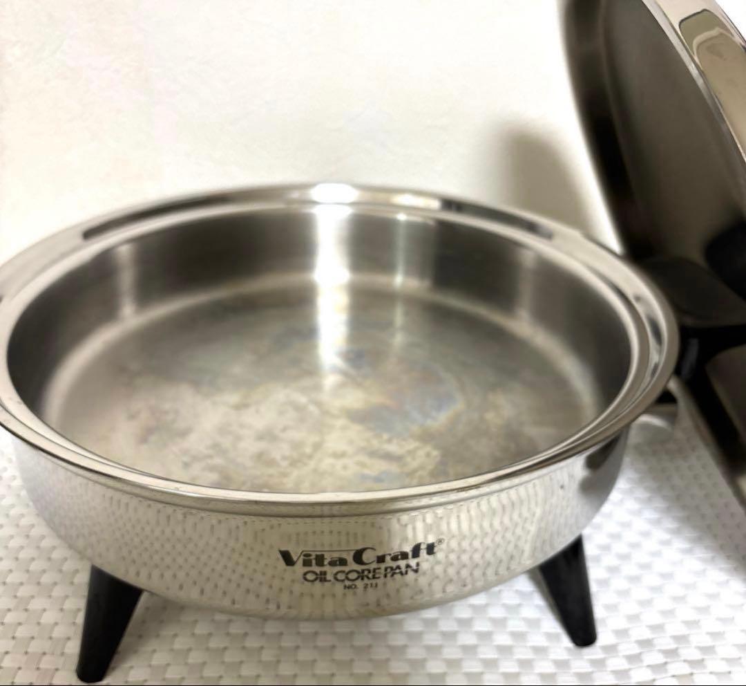 ビタクラフトvita craft 電気フライパンスキレット