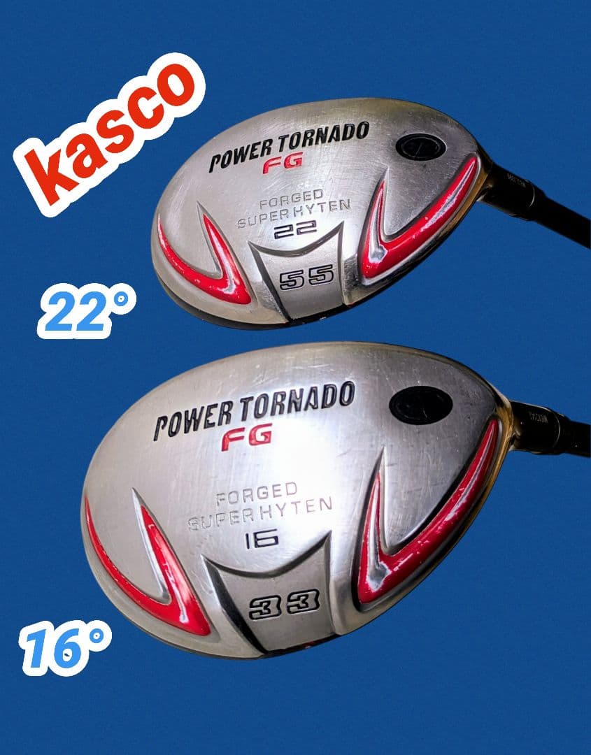 Kasco POWER TORNADO パワートルネード UT 16°&22°