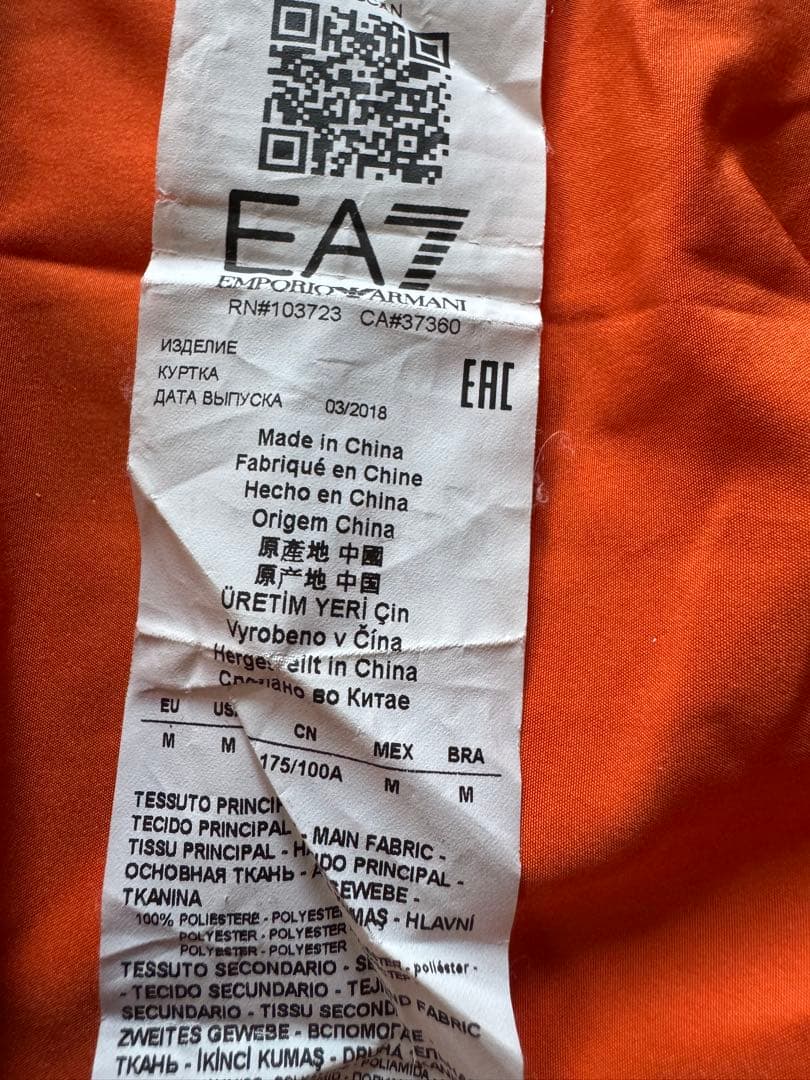 EA7 迷彩柄 ジャージ上下セット ランニング マラソン