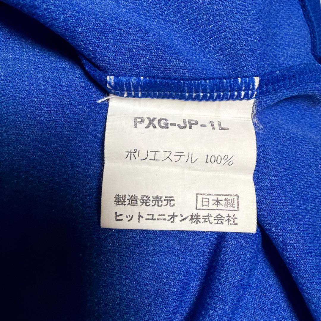 日本代表 ドーハの悲劇 #8 PUMA ユニフォーム サッカーシャツ 1993