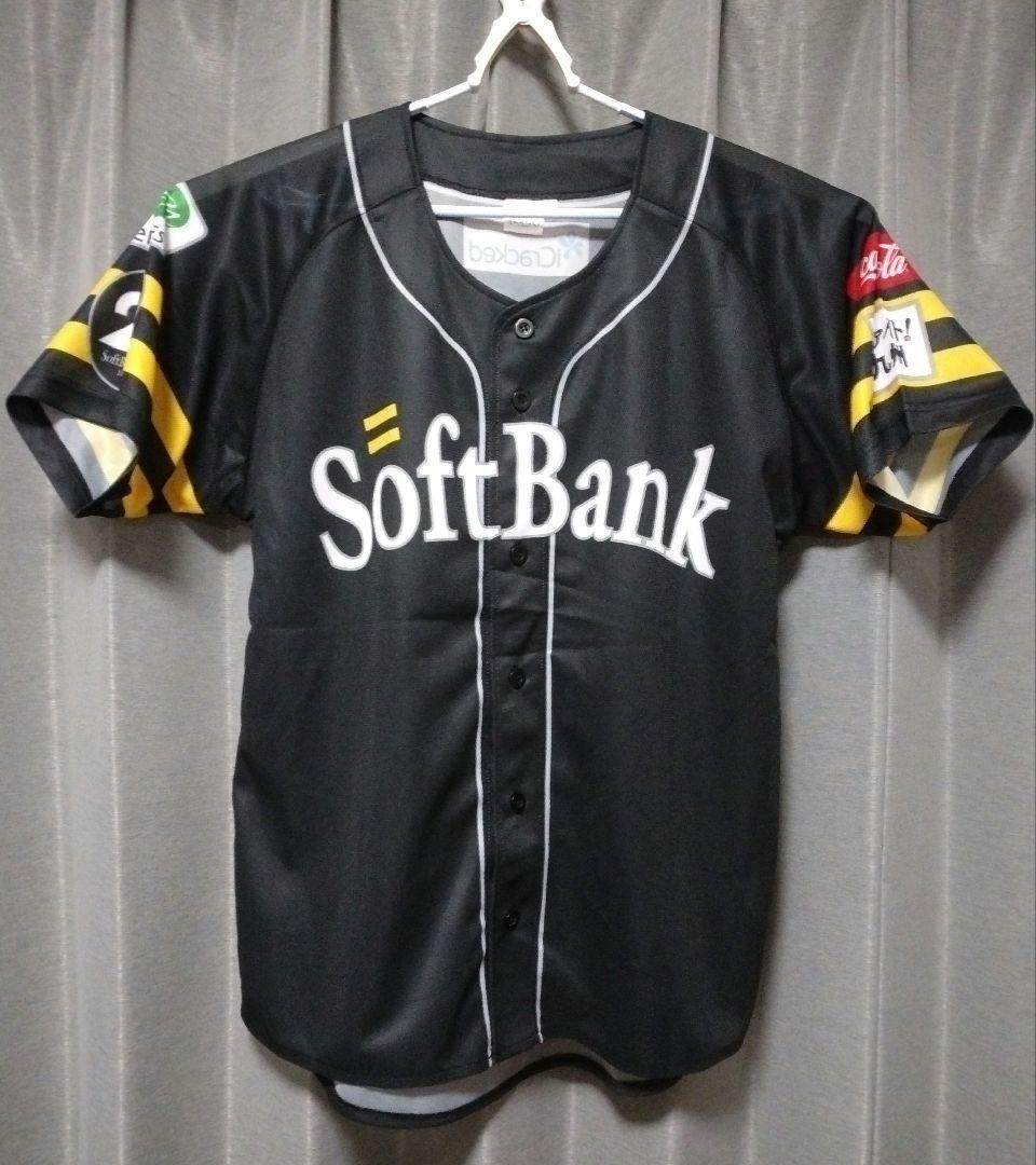 ソフトバンク 山川選手 ユニフォーム