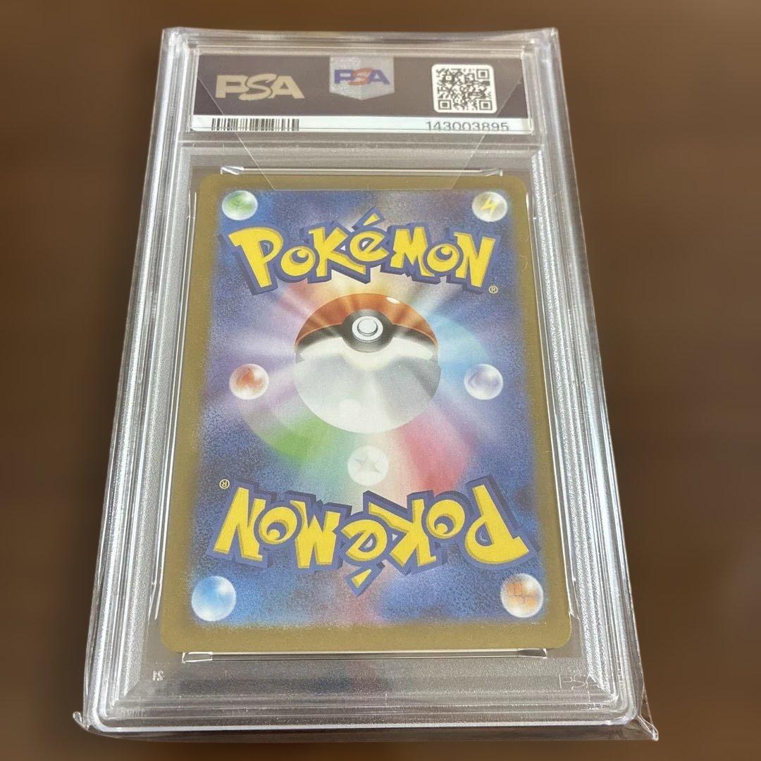 ブラッキーex PSA10