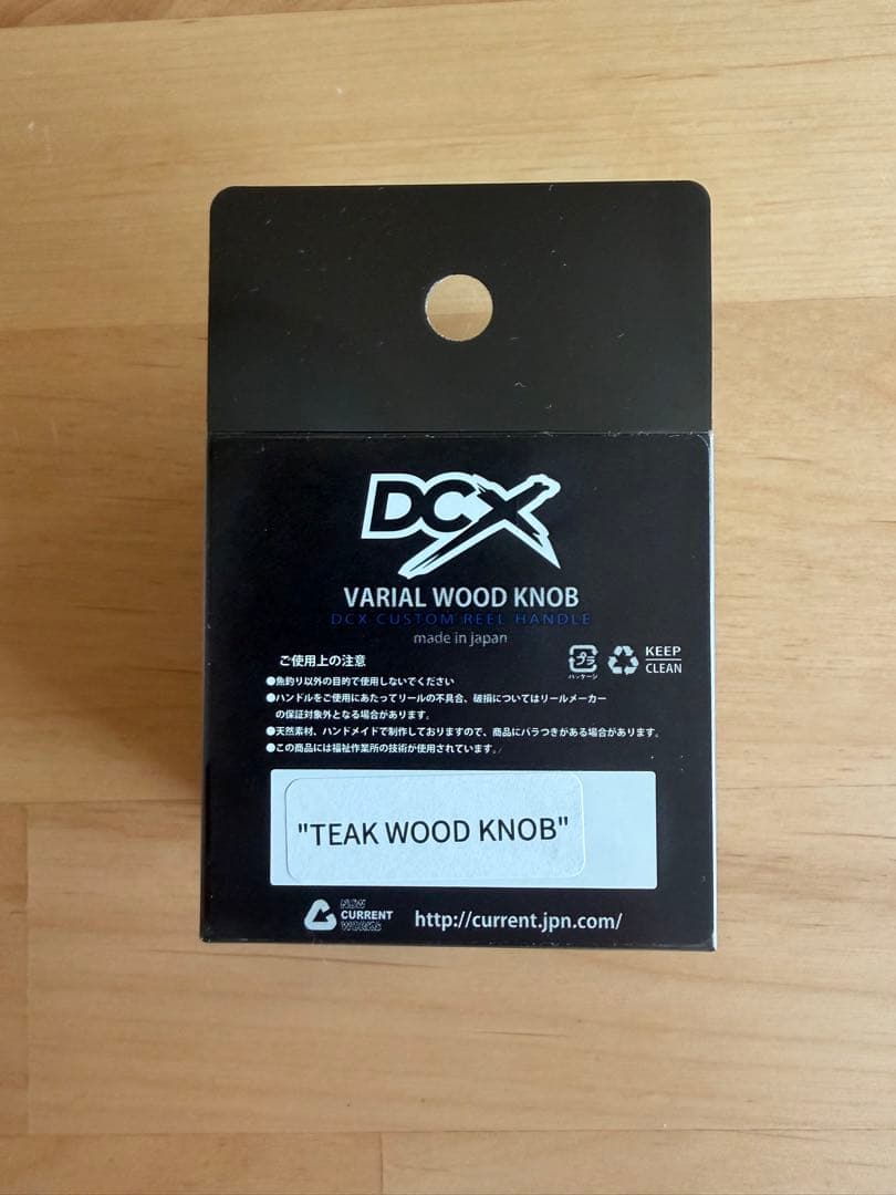 DRT DCX チークウッドノブ