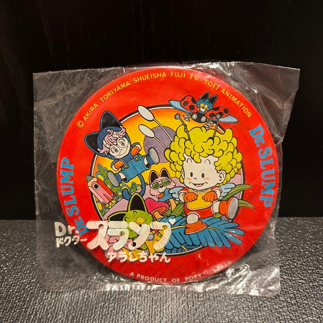 Drスランプ　アラレちゃん　ビック缶バッジ　2種セット　未使用未開封　昭和レトロ