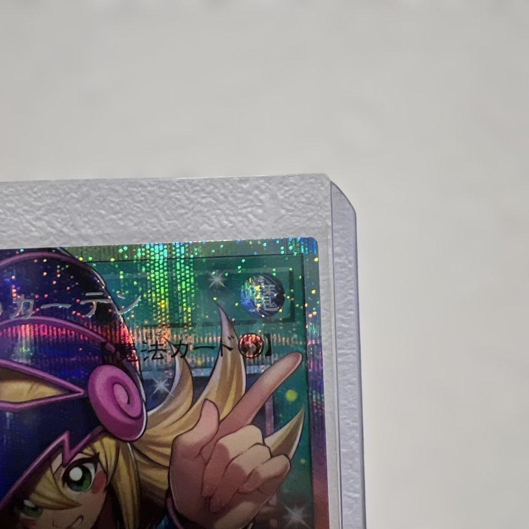 黒魔導のカーテン 極美品四つ目