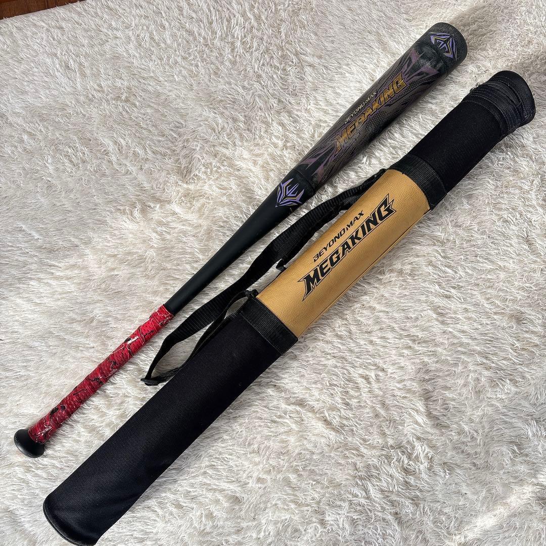 限定】mizuno ミズノ 軟式 カーボン バット ビヨンドマックス メガキング