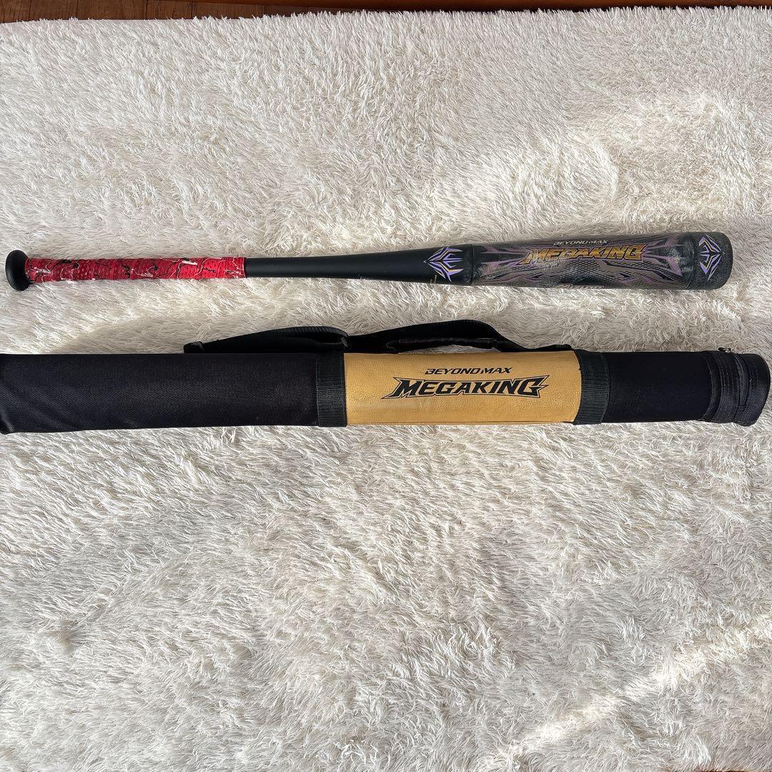 限定】mizuno ミズノ 軟式 カーボン バット ビヨンドマックス メガキング