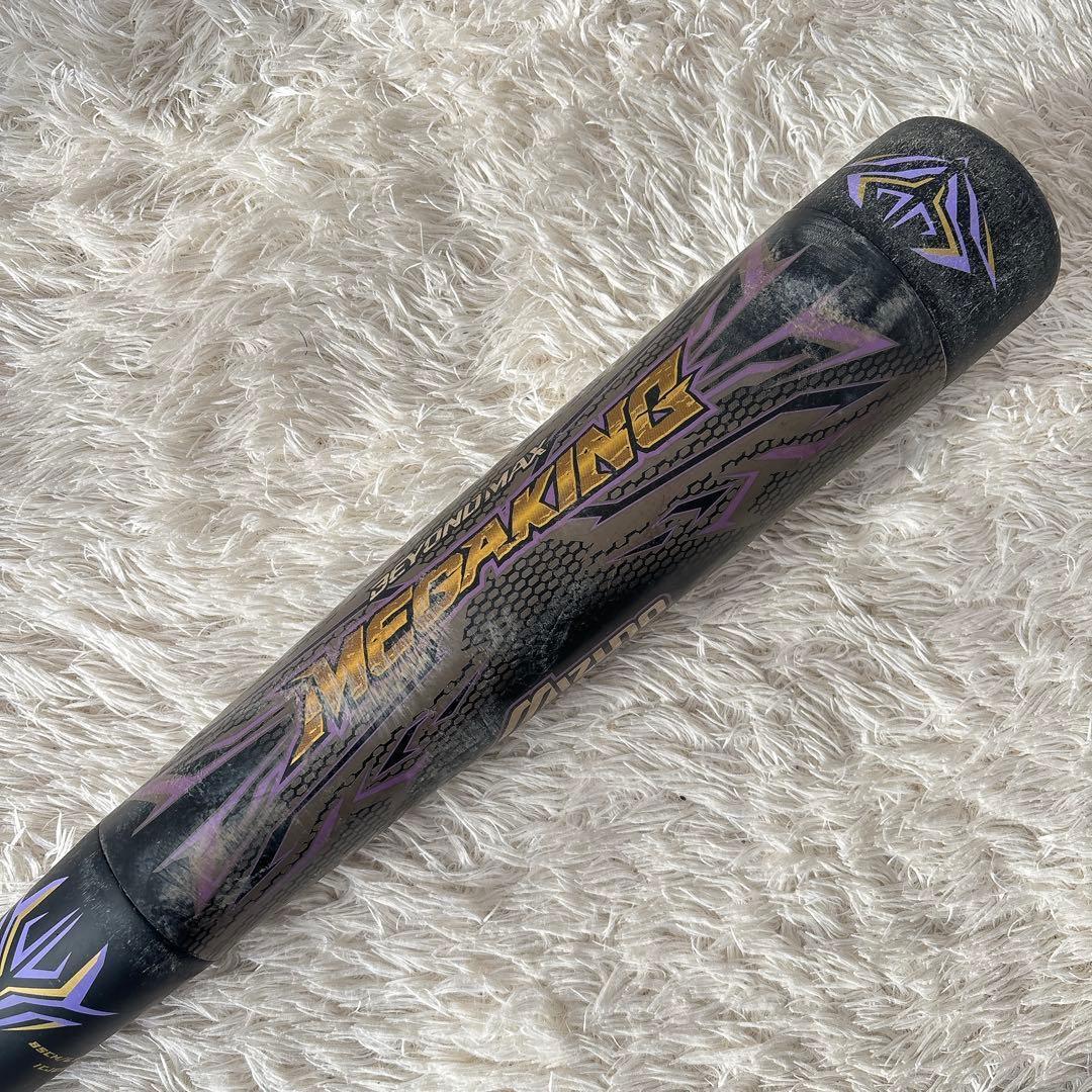 限定】mizuno ミズノ 軟式 カーボン バット ビヨンドマックス メガキング