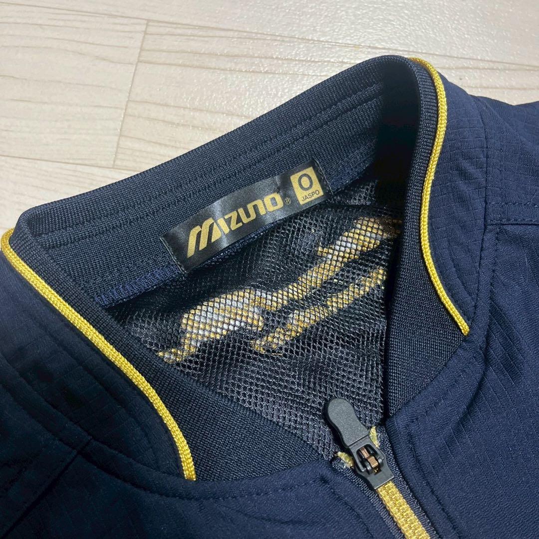 Mizuno Pro ミズノプロ　ピステ　ジャージ　上下　セットアップ　メンズ